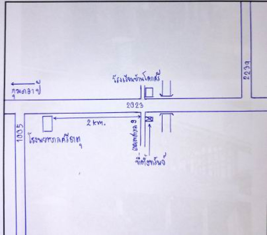 บ้านเดี่ยว อุดรธานี ศรีธาตุ ศรีธาตุ 570930