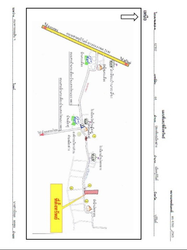 Single house Buri Ram Mueang Buri Ram Mueang Fang 1048520