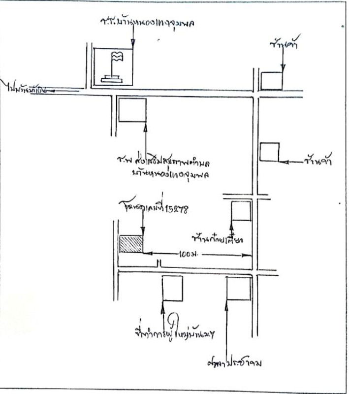 Single house Udon Thani Nong Wua So Kut Mak Fai 339920