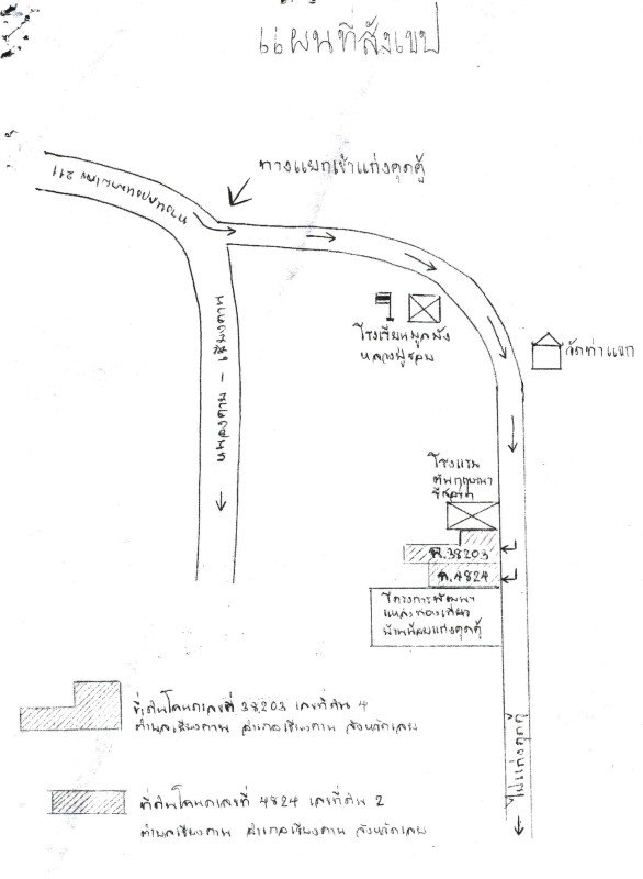 Single house Loei Chiang Khan Chiang Khan 934174