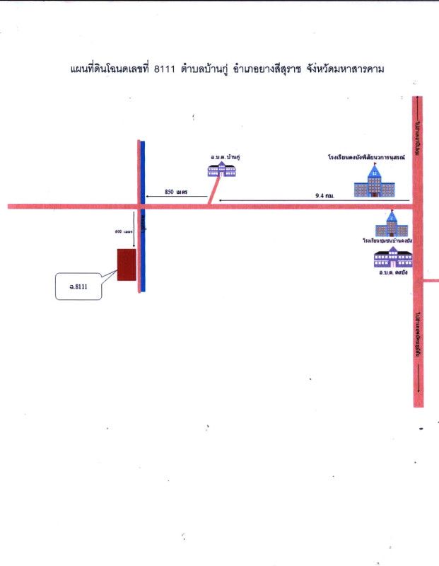 บ้านเดี่ยว มหาสารคาม ยางสีสุราช บ้านกู่ 1009000