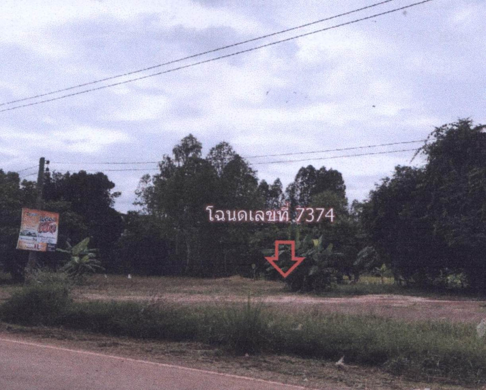 Residential land/lot Udon Thani Sang Khom Sang Khom 434550