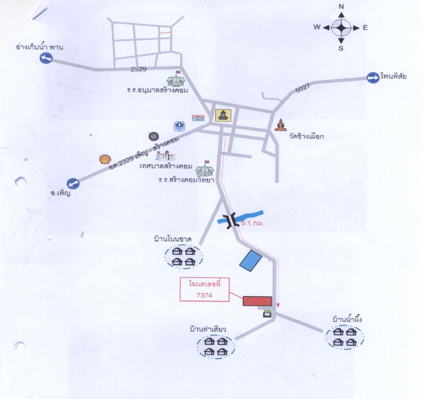 Residential land/lot Udon Thani Sang Khom Sang Khom 434550