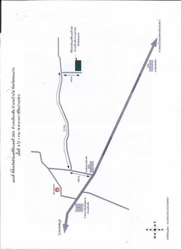 Residential land/lot Khon Kaen Ban Phai Mueang Phia 497700