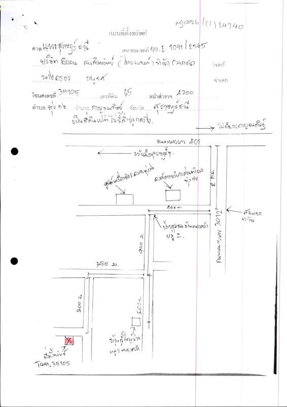Residential land/lot Surat Thani Kanchanadit Thung Kong 100200