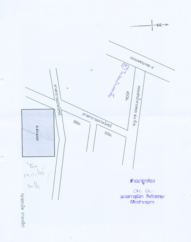Residential land/lot Prachuap Khiri Khan Mueang Prachuap Khiri Khan Bo Nok 500400