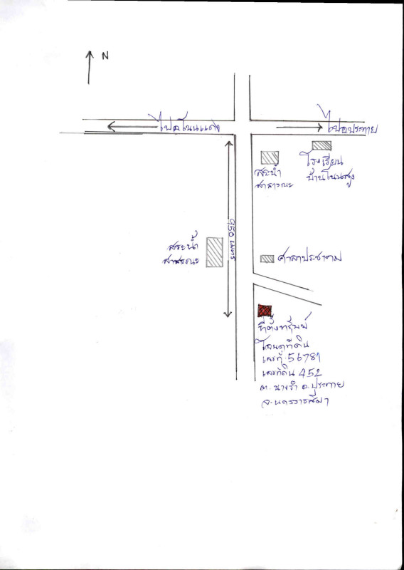 Single house Nakhon Ratchasima Prathai Prathai 484760