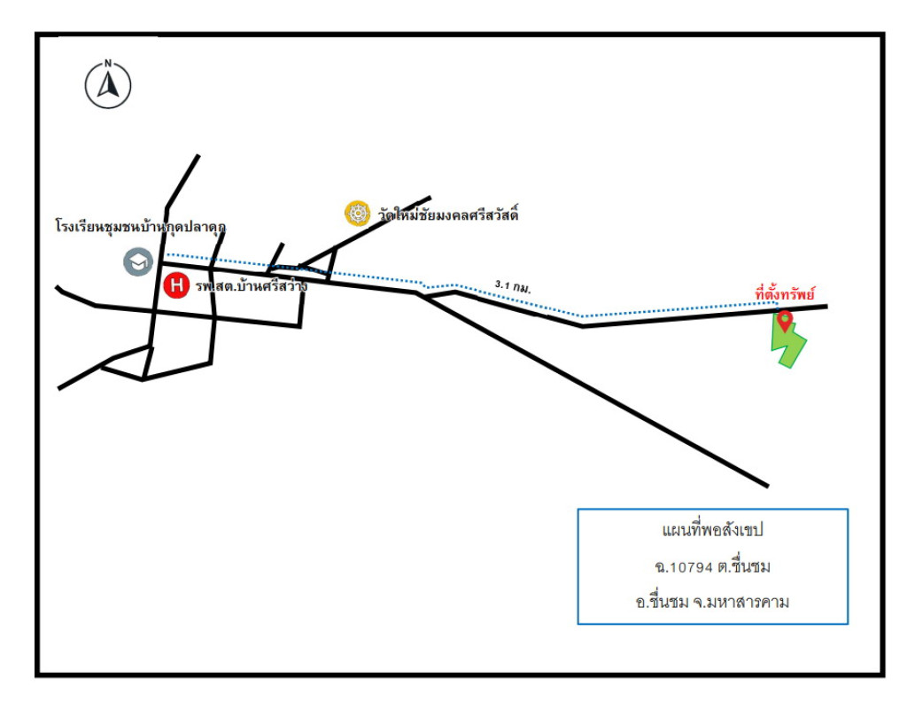 Residential land/lot Maha Sarakham Chuen Chom Chuen Chom 637377