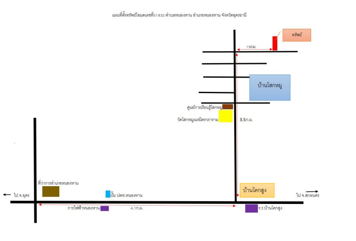 Residential land/lot Udon Thani Nong Han Nong Han 199200
