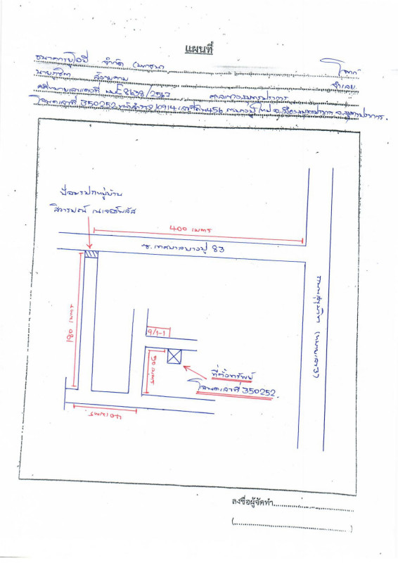 Townhouse Samut Prakan Mueang Samut Prakan Bang Pu Mai 1049371