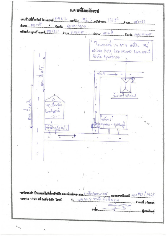 Townhouse Samut Prakan Bang Phli Racha Thewa 2138926