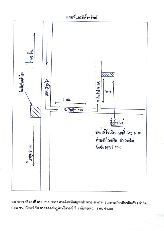 Townhouse Samut Prakan Mueang Samut Prakan Samrong Nuea 957114