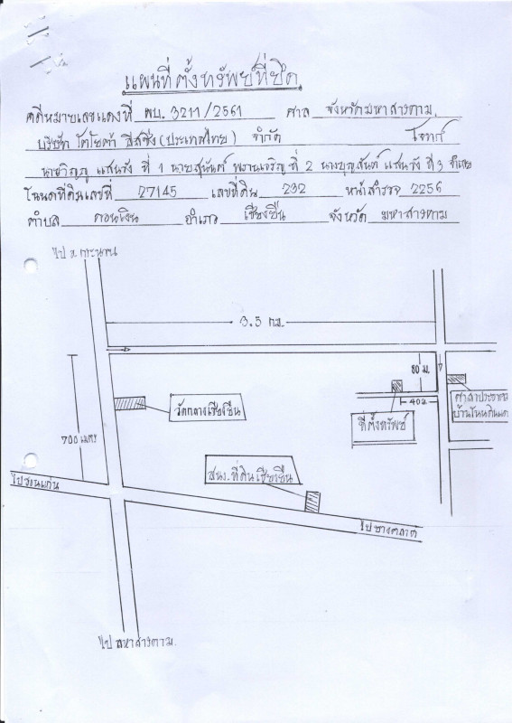 Single house Maha Sarakham Chiang Yuen Don Ngoen 423195