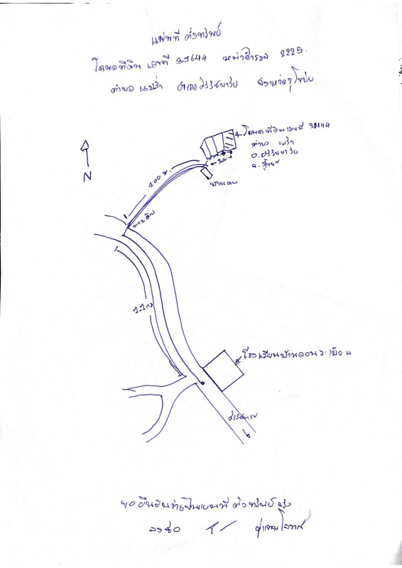 Residential land/lot Sukhothai Sri Satchanalai Mae Sam 36225