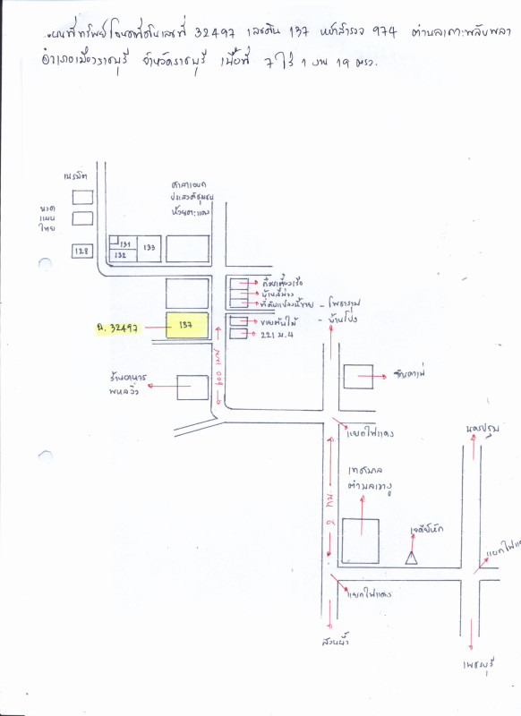 Residential land/lot Ratchaburi Mueang Ratchaburi Ko Phlapphla 1897350