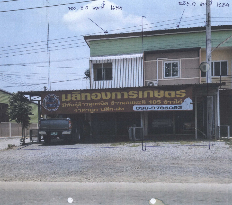 Townhouse Sukhothai Sawankhalok Wang Mai Khon 5345460