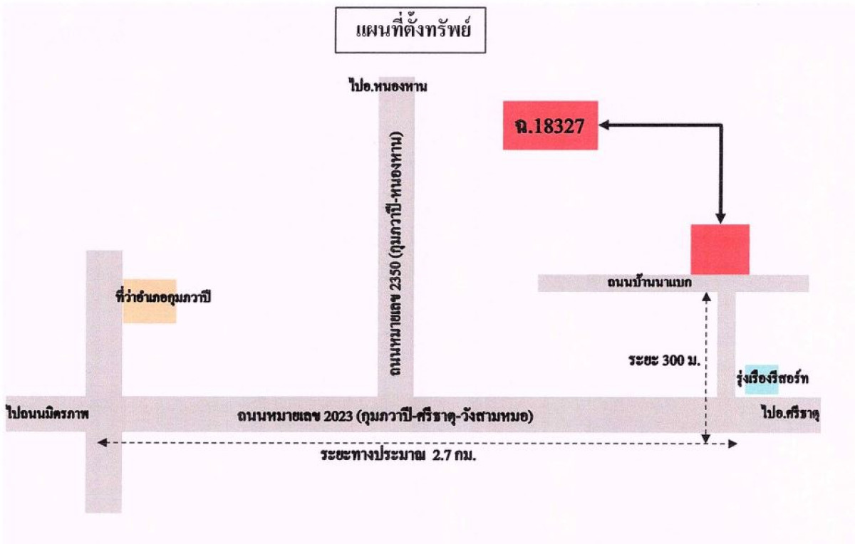 Residential land/lot Udon Thani Kumphawapi Wiang Kham 9334580