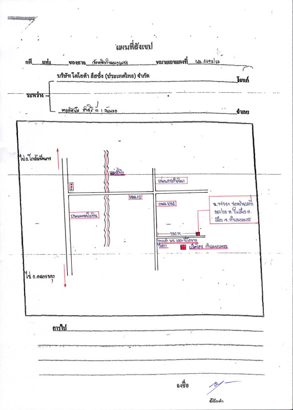 Townhouse Kamphaeng Phet Mueang Kamphaeng Phet Nai Mueang 826720