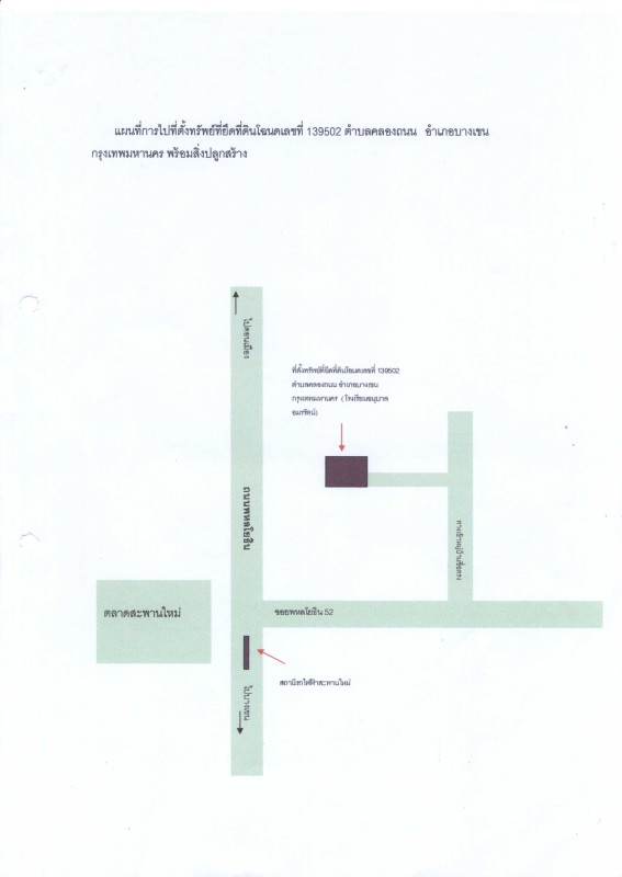 Single house Bangkok Sai Mai Khlong Thanon 29188162