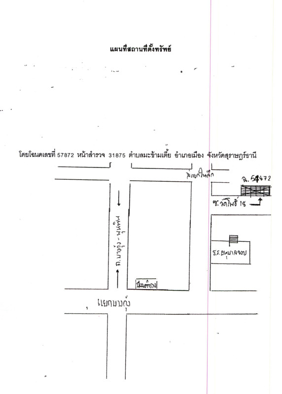 ทาวน์เฮ้าส์ สุราษฎร์ธานี เมืองสุราษฎร์ธานี มะขามเตี้ย 1367400