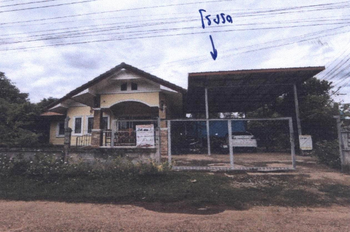 Single house Udon Thani Thung Fon Thung Fon 1216200