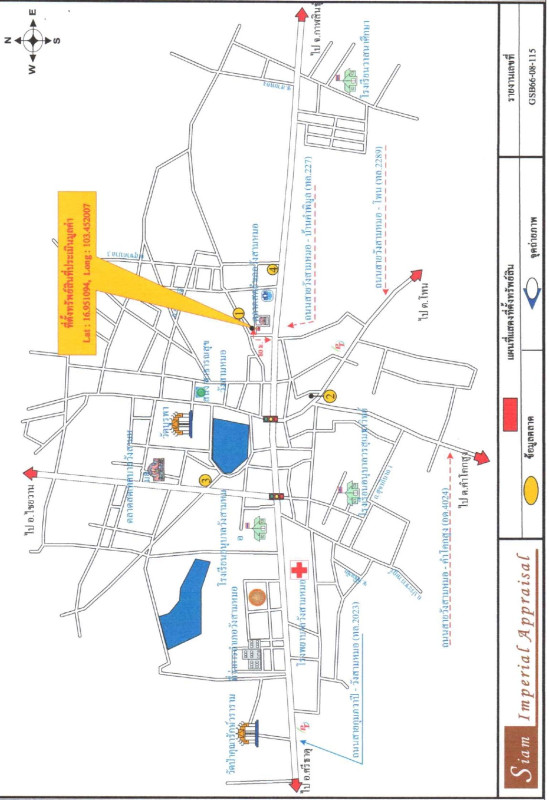 Residential land/lot Udon Thani Wang Sam Mo Wang Sam Mo 916800