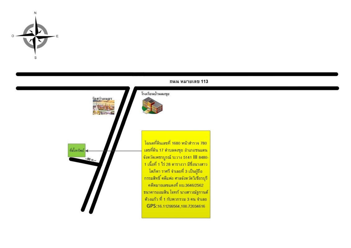 Residential land/lot Phetchabun Chon Daen Dong Khu 179760