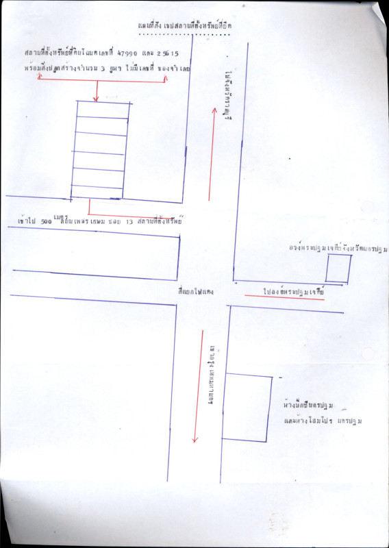 Single house Nakhon Pathom Mueang Nakhon Pathom Huai Chorakhe 7795776