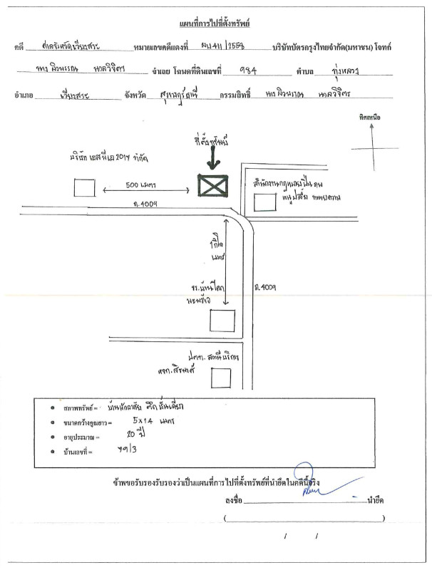 บ้านเดี่ยว สุราษฎร์ธานี เวียงสระ ทุ่งหลวง 986100