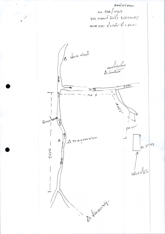 Residential land/lot Satun Tha Phae Tha Phae 26950