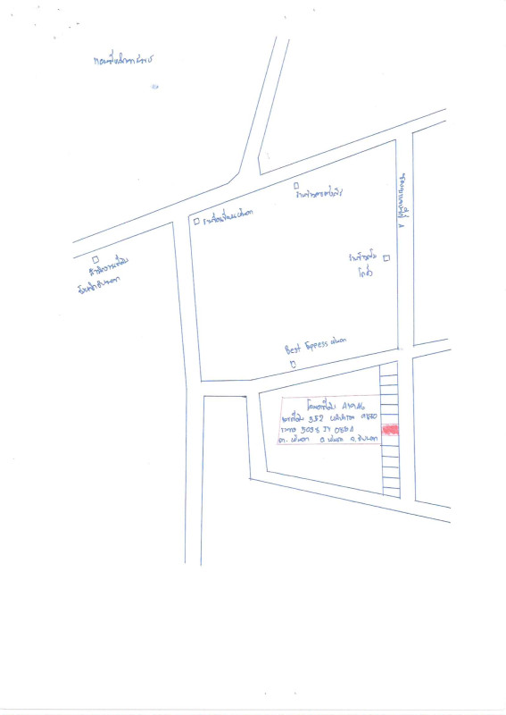 Townhouse Chai Nat Hankha Han Kha 902700