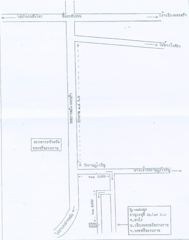 Townhouse Nakhon Si Thammarat Mueang Nakhon Si Thammarat Tha Rai 317400