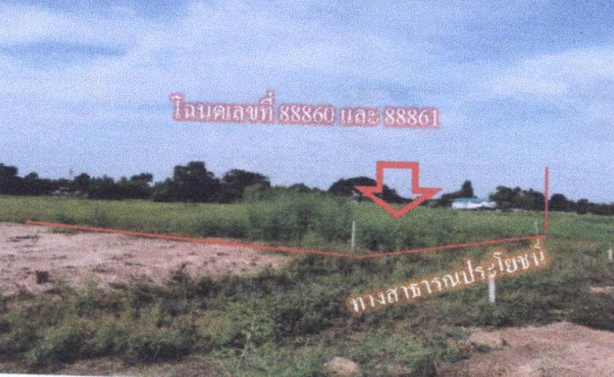 Residential land/lot Udon Thani Mueang Udon Thani Chiang Phin 75000