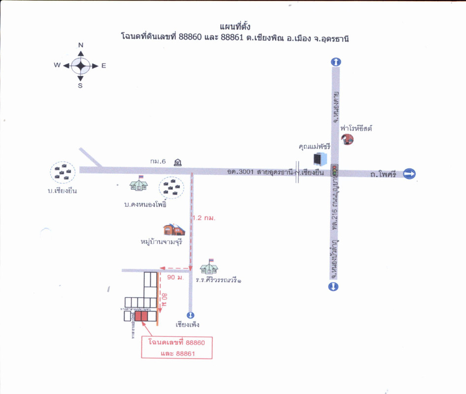 Residential land/lot Udon Thani Mueang Udon Thani Chiang Phin 75000