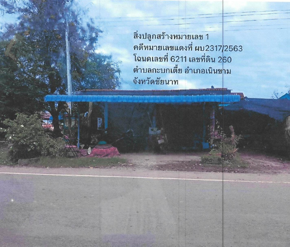 Single house Chai Nat Noen Kham Kabok Tia 789480