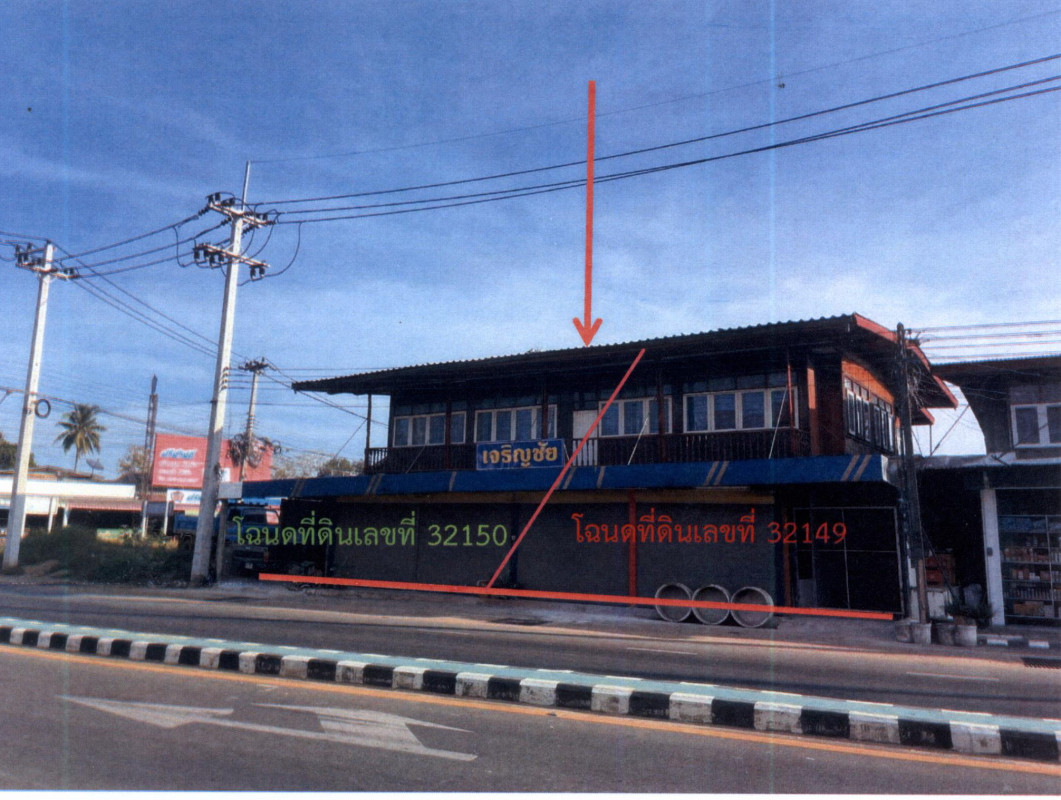 ทาวน์เฮ้าส์ ศรีสะเกษ ขุนหาญ สิ 702900