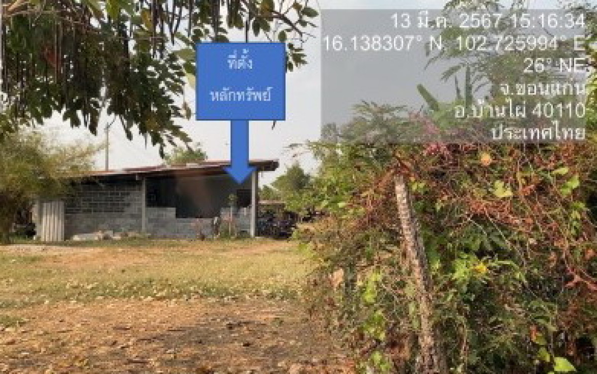 บ้านเดี่ยว ขอนแก่น บ้านไผ่ บ้านไผ่ 362350
