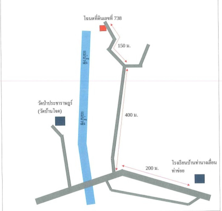 ทาวน์เฮ้าส์ ขอนแก่น ชนบท ชนบท 337300