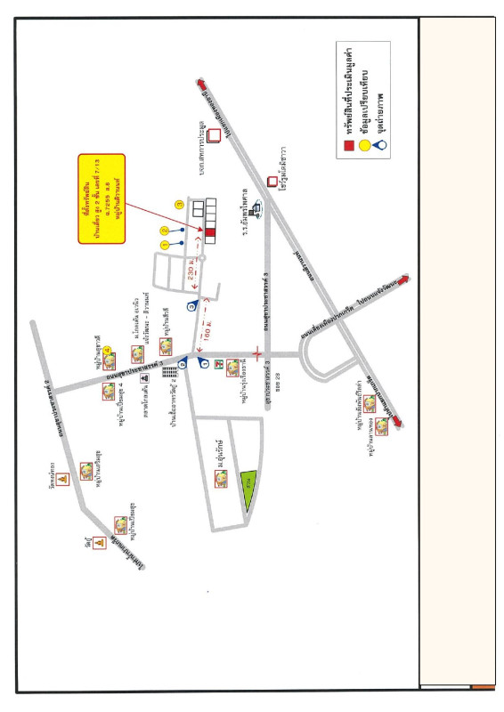 บ้านเดี่ยว นนทบุรี ปากเกร็ด บางพูด 4750140