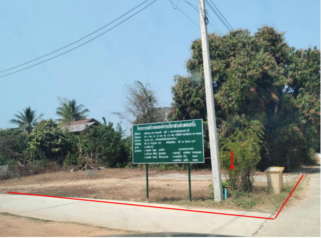 Residential land/lot Maha Sarakham Mueang Maha Sarakham Nong No 114200