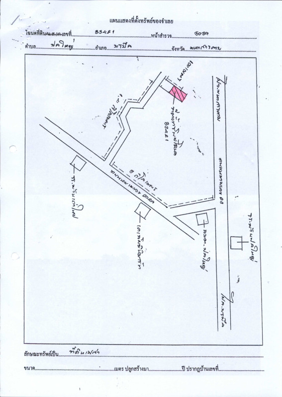 Residential land/lot Maha Sarakham Borabue Bo Yai 426900
