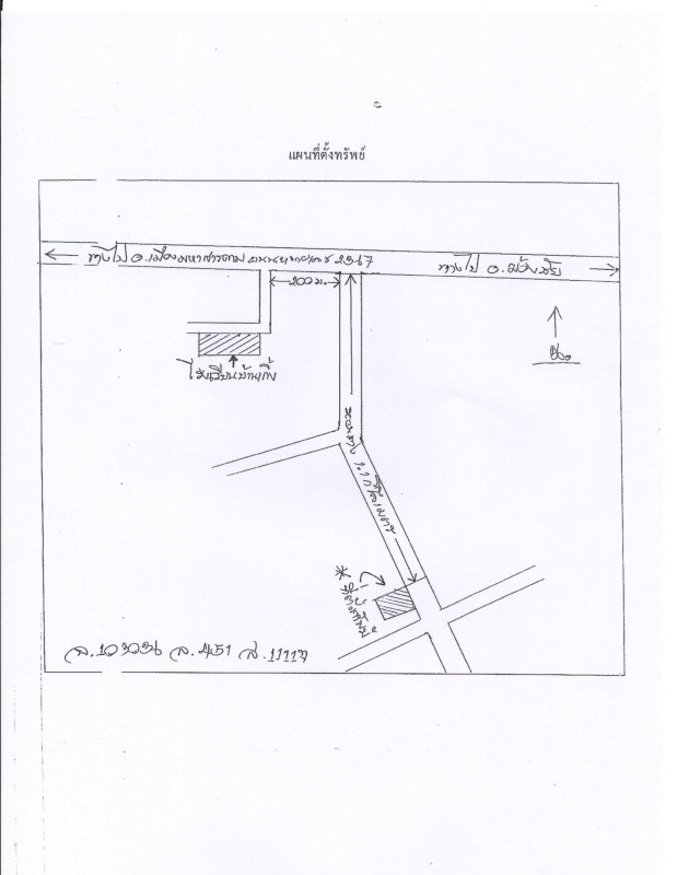 Residential land/lot Maha Sarakham Mueang Maha Sarakham Koeng 169200