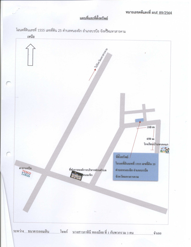 Single house Maha Sarakham Borabue Nong Chik 421620