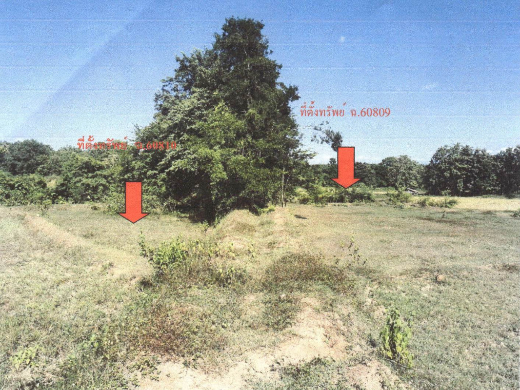Residential land/lot Phrae Sung Men Sop Sai 16200