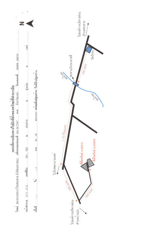 Residential land/lot Phrae Sung Men Sop Sai 16200