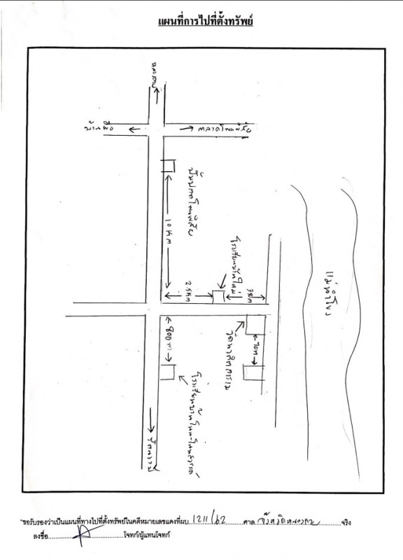 บ้านเดี่ยว หนองคาย โพนพิสัย กุดบง 168750