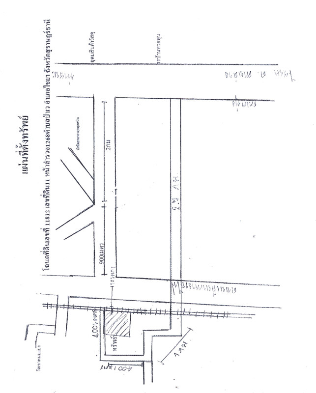 Residential land/lot Surat Thani Chaiya Pa We 2868000