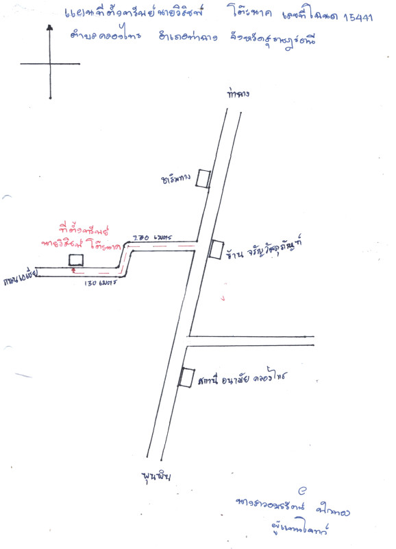 Single house Surat Thani Tha Chang Khlong Sai 800820