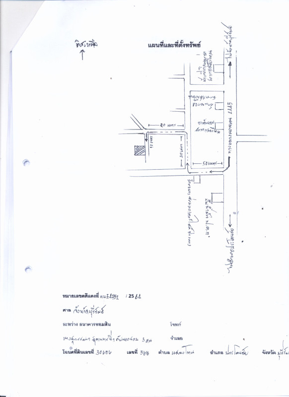 Single house Buri Ram Prakhon Chai Salaeng Thon 271500