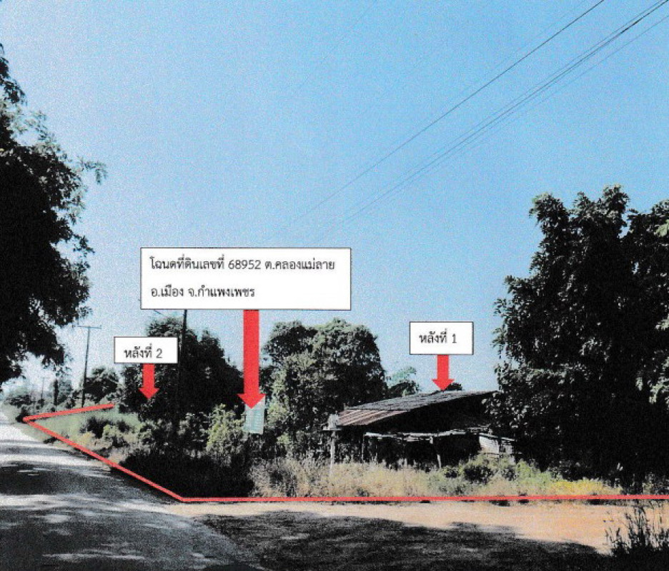 Single house Kamphaeng Phet Mueang Kamphaeng Phet Khlong Mae Lai 975270